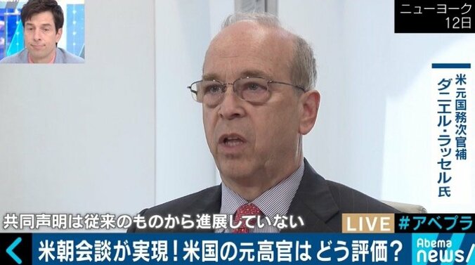 「トランプ大統領は絶対やってはいけないことをした」パックンも米朝首脳会談に怒り 2枚目