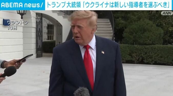 トランプ大統領