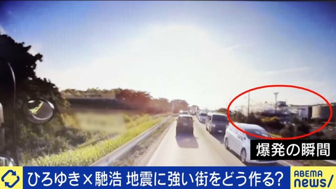イオンモール熊本、大爆発の瞬間