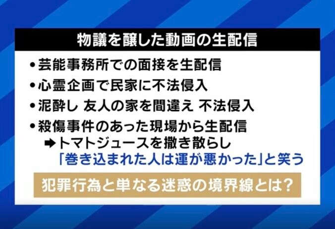 元迷惑系YouTuber