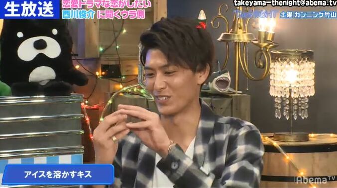 アイスを溶かすキス…カンニング竹山、過激キス動画に釘づけ！恋愛リアリティショーの濃厚シーンに衝撃 2枚目