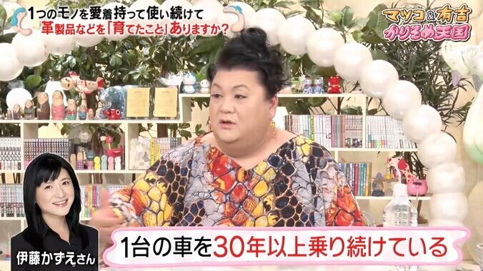 【写真・画像】1万円台で宿泊できて銀座の三つ星フレンチの味が楽しめる？有吉、民宿の料理クオリティに驚愕「安すぎない？」　1枚目