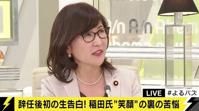 「挫折も味わったが、それでも前に進む」稲田朋美氏が自衛隊PKO日報問題、今の胸中を語る 1枚目