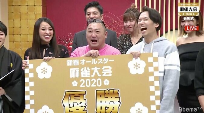 これが女優力！水崎綾女、2年越しでチーム優勝しドラマ完結 昨年は涙、今年は笑顔／新春オールスター麻雀 3枚目