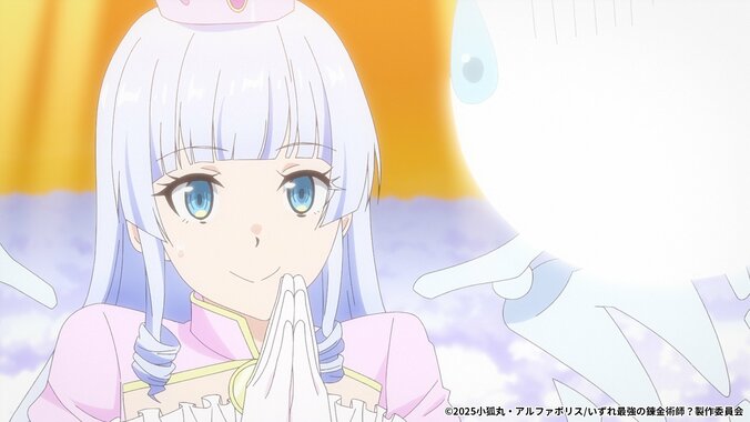 【写真・画像】新アニメ『いずれ最強の錬金術師？』第1話あらすじ&先行カット公開　2枚目