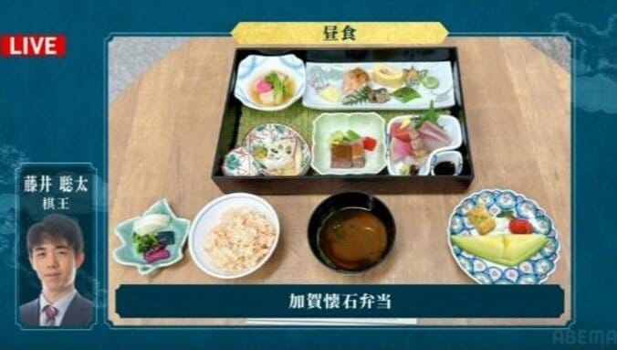 藤井棋王の「加賀懐石弁当」