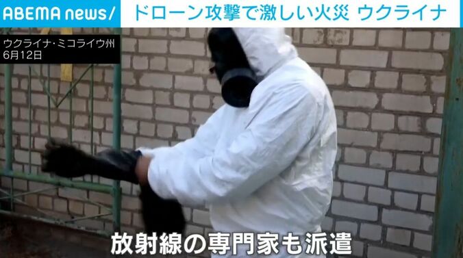 放射能の専門家