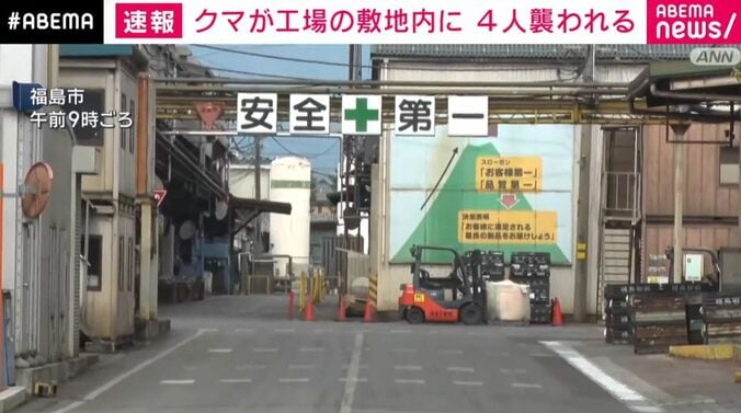 工場