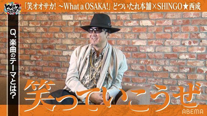 「最後は笑おうや！」『ヒプマイ』オオサカが「笑オオサカ！～What a OSAKA!」に込めた“笑い”のパワーとは 2枚目