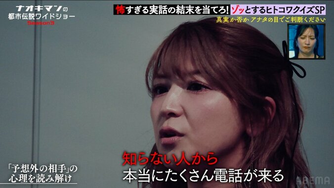 【写真・画像】「色々バレるようであれば…」矢口真里、”ありえない”人物からの電話に「気持ち悪…」 の声 アイドル時代の恐怖体験を告白　2枚目
