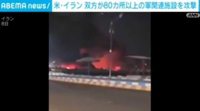 米軍の攻撃