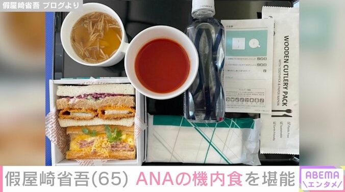 【写真・画像】假屋崎省吾、ANAプレミアムクラスの機内食とラウンジの食事を堪能「バランスが良くて食材豊富で美味しそう」と反響　2枚目