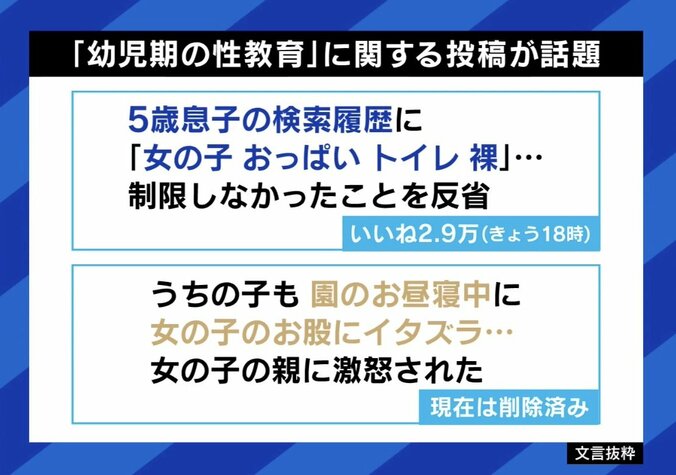 【写真・画像】　2枚目