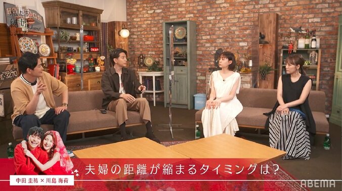 トリンドル玲奈、浅香航大と距離が縮まったタイミングは？「お酒の力はありますね」『私たち結婚しました3』第4話 5枚目