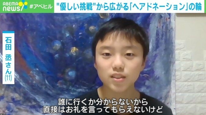 小5男子「『男の子なのに髪が長い』と言われて嫌だった」 周りの男の子も…優しい想いから広がるヘアドネーションの輪 3枚目