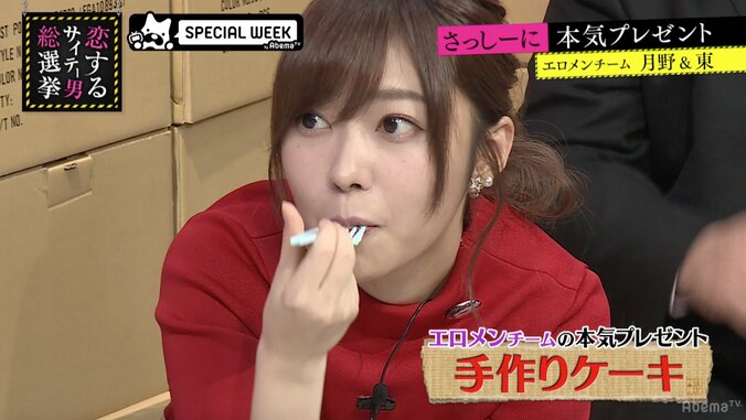 指原莉乃が25歳に　1番嬉しい誕生日プレゼントを発表（AbemaTV） 1枚目