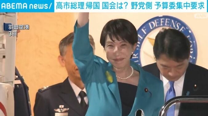 高市総理大臣