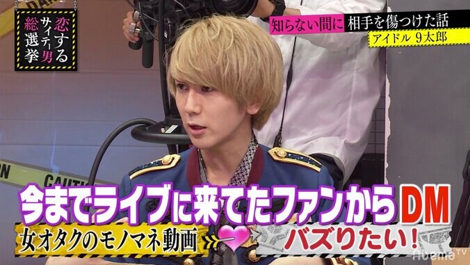 新規にマウントとる古参…アイドルが投稿したファンいじり動画に、指原莉乃「女オタの独特な感じが表現されている」 2枚目