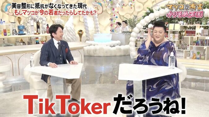 【写真・画像】【コピーして使ってください】かりそめ天国　2枚目