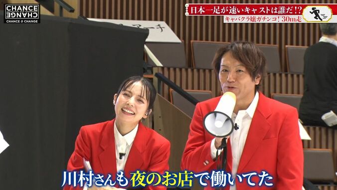 【写真・画像】たんぽぽ川村、夜職時代のセクシードレス写真を披露も、源氏名には色気ナシ「野口でした」　2枚目