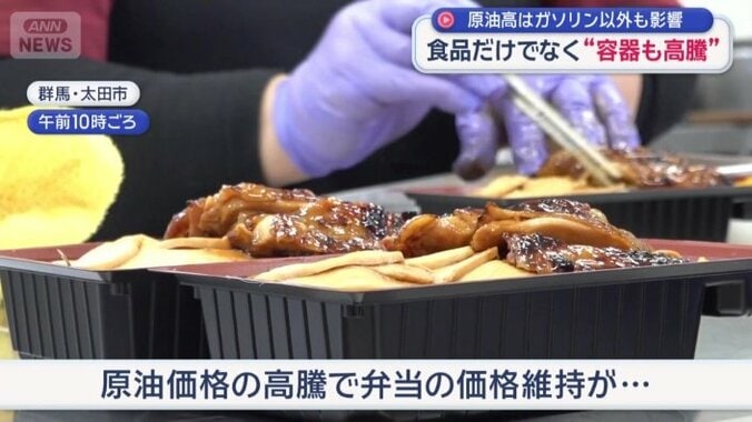 容器にも値上げの波が