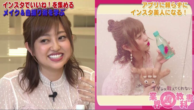 「SNSはなめられない存在」ざわちん、自撮り投稿のメリットを語る 2枚目