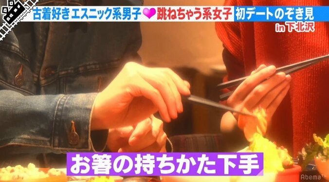 尼神インター誠子、初デートでは男子のテーブルマナーをチェック「すっごい気になる」 7枚目