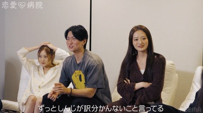 石丸伸二、恋愛番組で異例のルール提案…場をかき乱しメンバー困惑「ずっとわけわかんないこと言ってる」