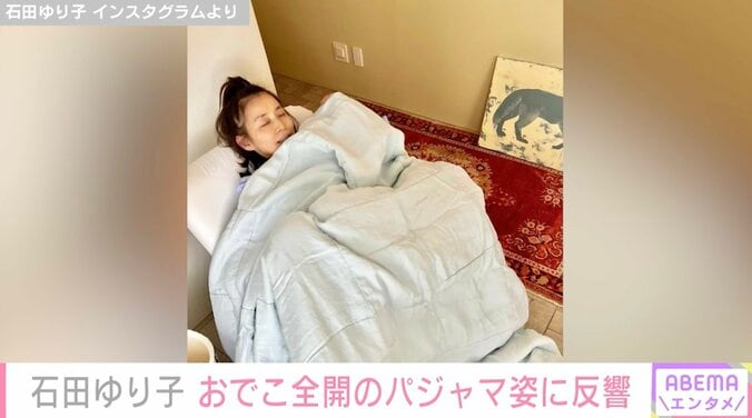 石田ゆり子、おでこ全開の寝姿にファン悶絶「きゃわ！スッピン パジャマ女優さん」 1枚目