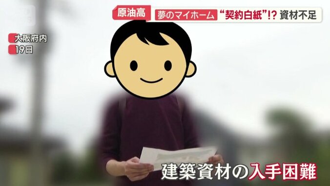 状況が一変したのは、今月に入ってから