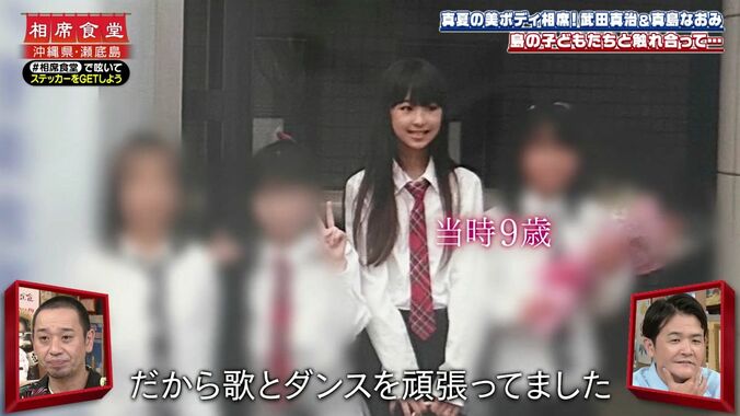 【写真・画像】“令和の愛人”真島なおみ、谷間あらわな水着姿で大粒の涙「いっぱい裏切られてきて」「結婚式には素敵な友人を」　3枚目