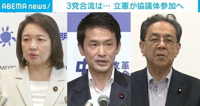 公明、中道、立憲