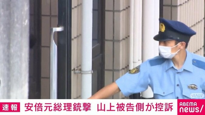 警察官