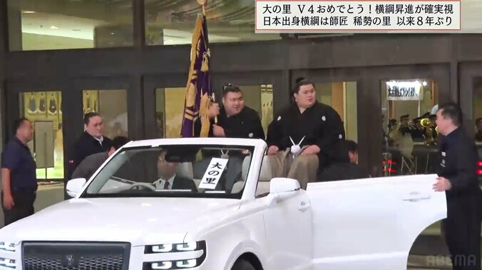 ファン胸アツの優勝パレード