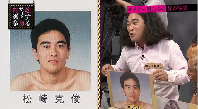 指原莉乃、“溶岩”のような男性器にドン引き 2枚目