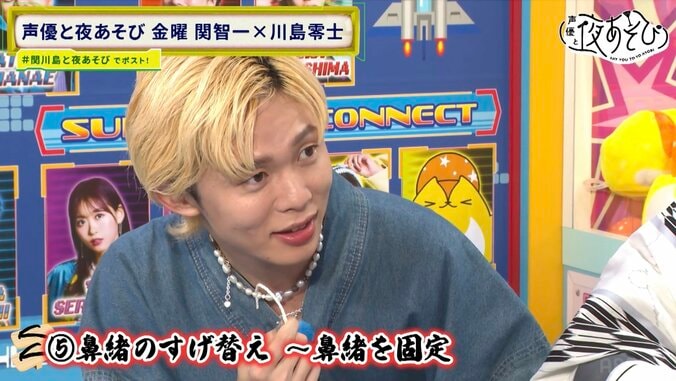 関智一＆川島零士が“世界にひとつだけ”の下駄作りに挑戦！器用さを披露したのは？　6枚目