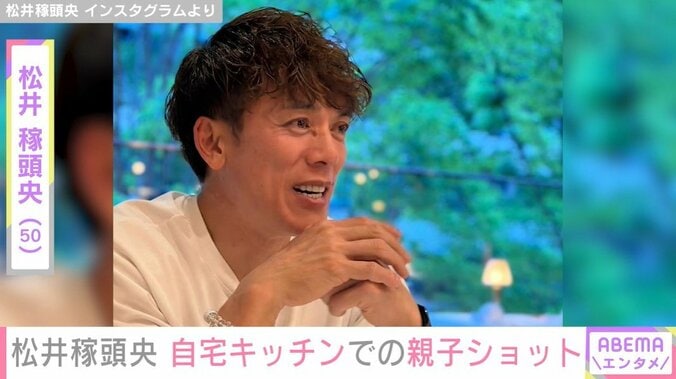松井稼頭央