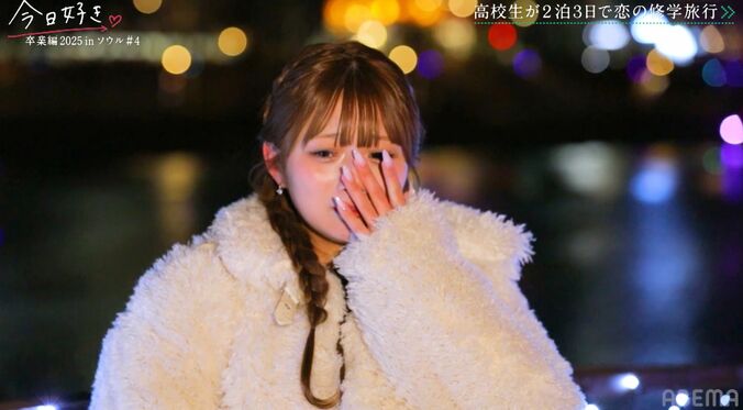 【写真・画像】希空（のあ）「大好きだよ、かわいいっていっぱい言ってほしい」自分に夢中の男子に上目遣いでアピール　3枚目