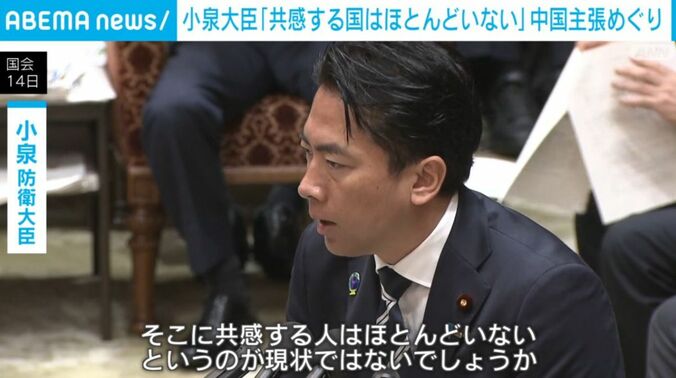 小泉防衛大臣