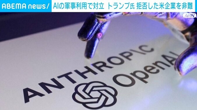 アンソロピック社