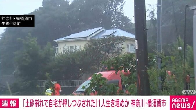 神奈川・横須賀市