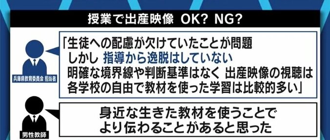 カンニング竹山が涙「学校で見せてはダメなのか?」 自身の出産映像を無加工で放送した山本カヨさんに聞く 2枚目