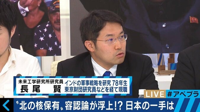 “北の核保有”容認論も浮上！アメリカのダブルスタンダードが核実験を誘発？ 4枚目