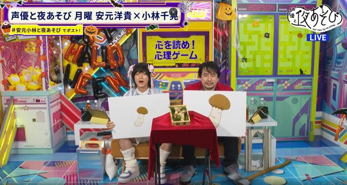 キュートな小林千晃をホラーな安元洋貴が襲撃!視聴者悲鳴「後ろー!」「逃げてー!」 6枚目