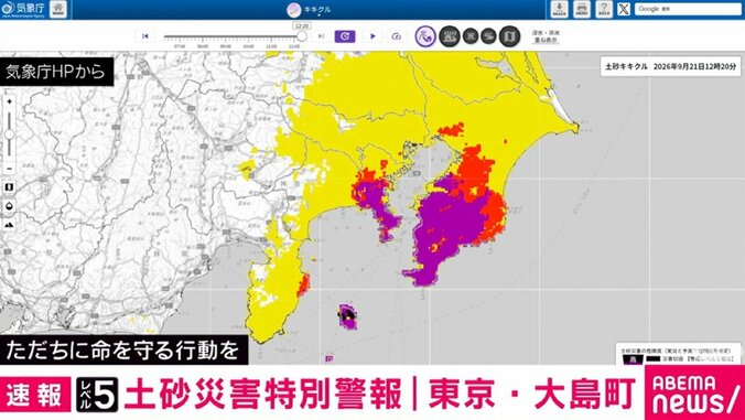 気象庁HPより