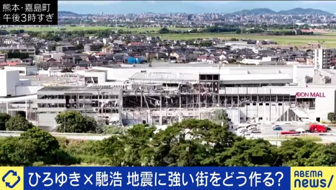 爆発したイオンモール熊本