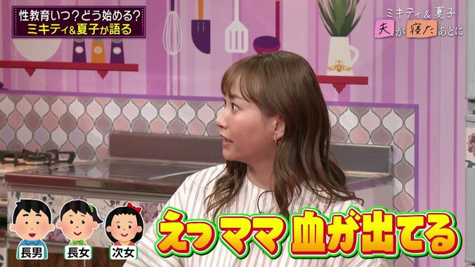 【写真・画像】シンママ・益若つばさ、高校生の息子とのLINEを公開！ ほっこりするやりとりに藤本美貴「震える」「育てるの楽しみになってきた」　2枚目