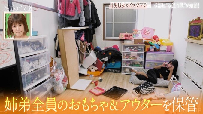 【写真・画像】「同窓会で再会しW不倫。相手を会社で雇うようになり…」3人の子を持つサレ妻、10歳年上・不倫夫の衝撃行動に絶望　2枚目