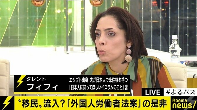 「役人が天下りしてガッポガッポ」田中康夫氏、森永卓郎氏が政府の入管法改正案を厳しく批判 7枚目