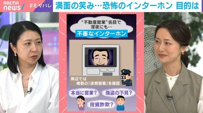 NewsPicks for WE編集長・川口あい氏／本間智恵キャスター
